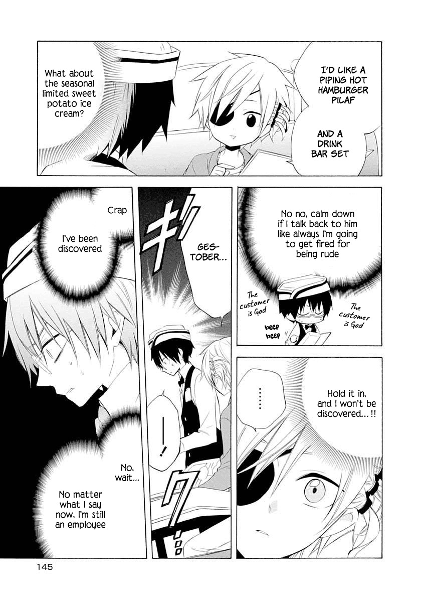 Boku no Tonari ni Ankoku Hakaishin ga Imasu. Chapter 12 page 8 - Chapter 12