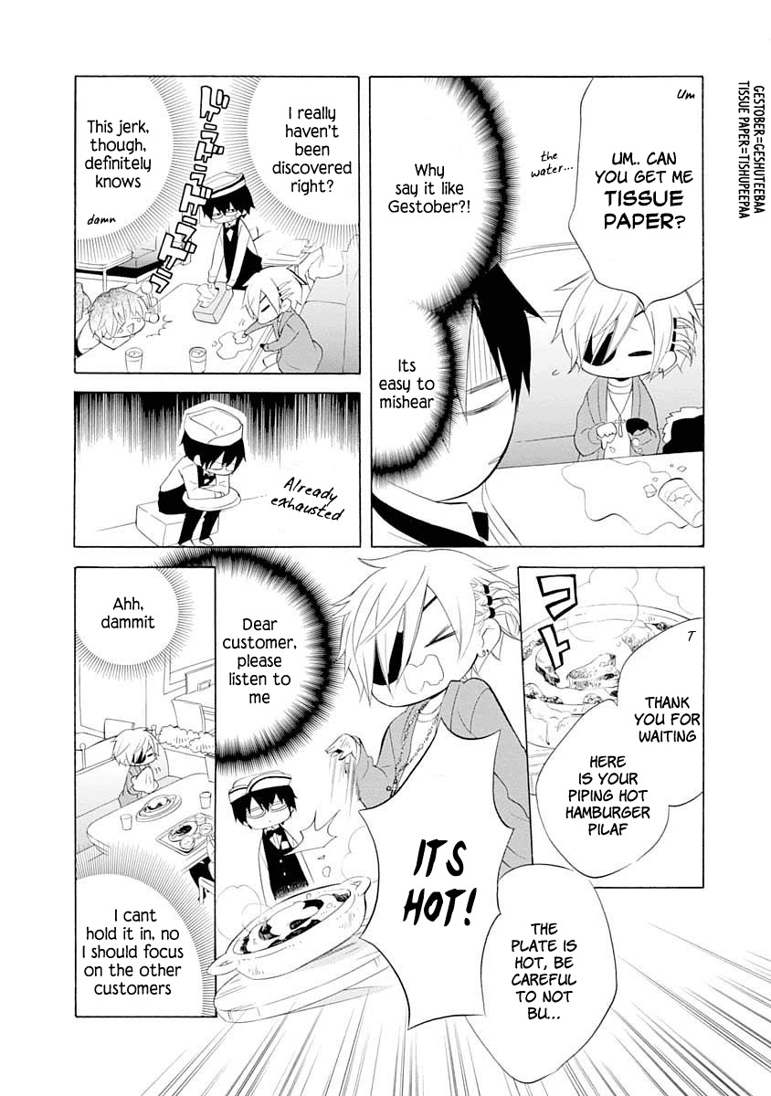 Boku no Tonari ni Ankoku Hakaishin ga Imasu. Chapter 12 page 9 - Chapter 12