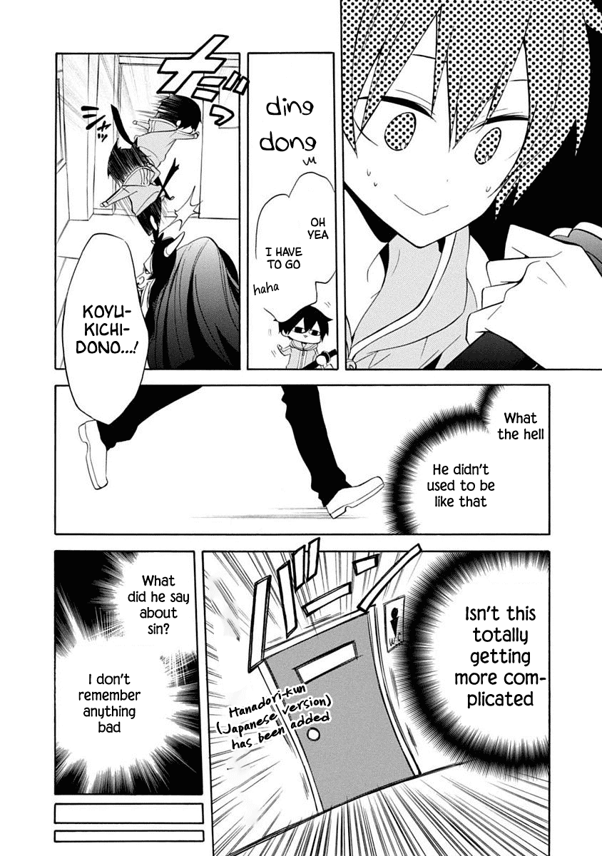 Boku no Tonari ni Ankoku Hakaishin ga Imasu. Chapter 13 page 11 - Chapter 13: Brilliant Destiny