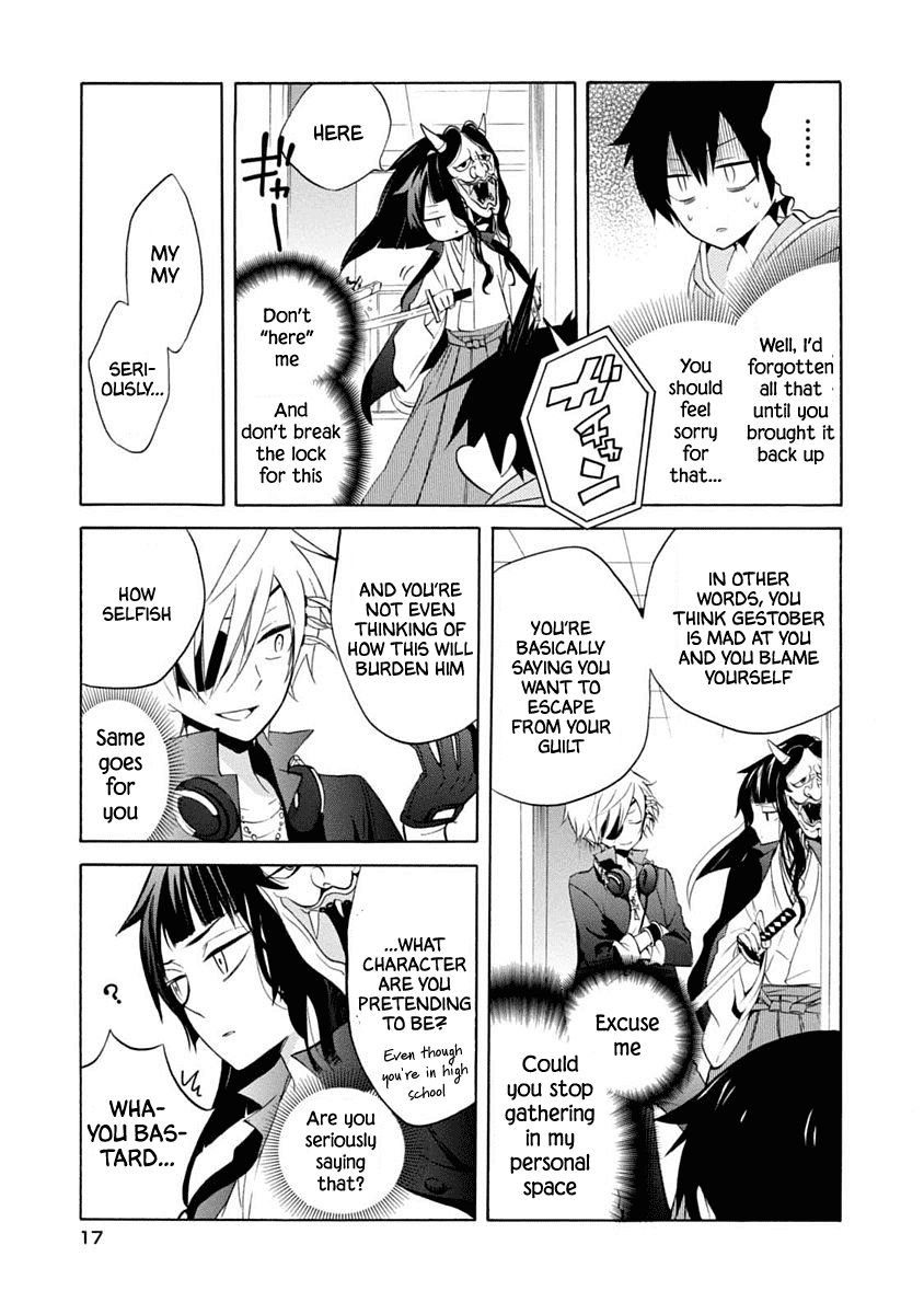 Boku no Tonari ni Ankoku Hakaishin ga Imasu. Chapter 13 page 18 - Chapter 13: Brilliant Destiny