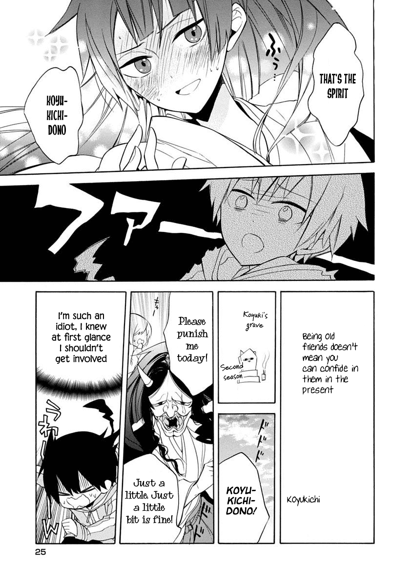 Boku no Tonari ni Ankoku Hakaishin ga Imasu. Chapter 13 page 26 - Chapter 13: Brilliant Destiny