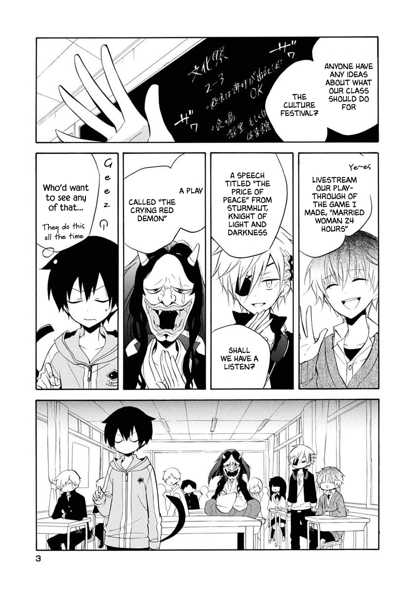 Boku no Tonari ni Ankoku Hakaishin ga Imasu. Chapter 13 page 4 - Chapter 13: Brilliant Destiny
