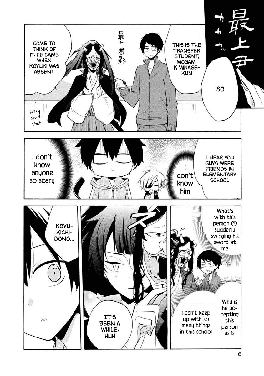 Boku no Tonari ni Ankoku Hakaishin ga Imasu. Chapter 13 page 7 - Chapter 13: Brilliant Destiny