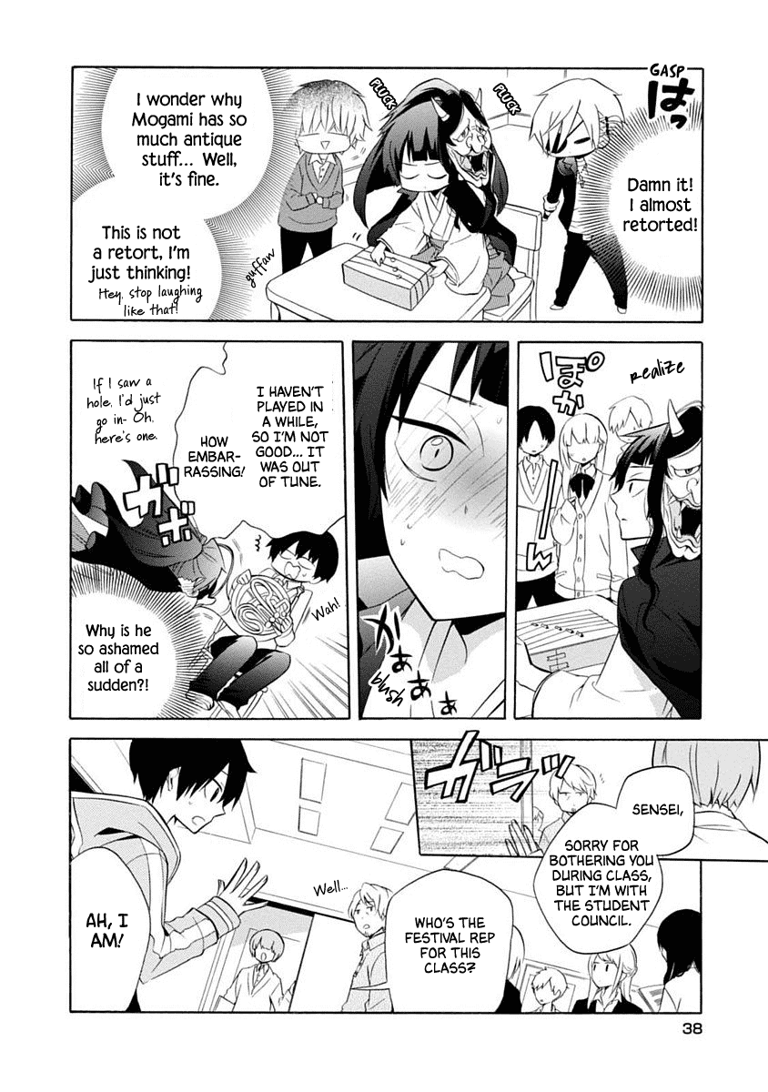 Boku no Tonari ni Ankoku Hakaishin ga Imasu. Chapter 14 page 10 - Chapter 14: Hot Limit
