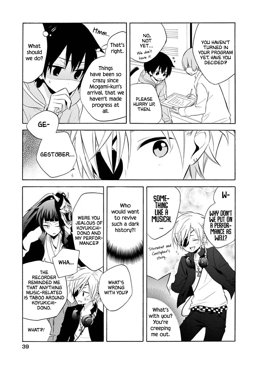 Boku no Tonari ni Ankoku Hakaishin ga Imasu. Chapter 14 page 11 - Chapter 14: Hot Limit