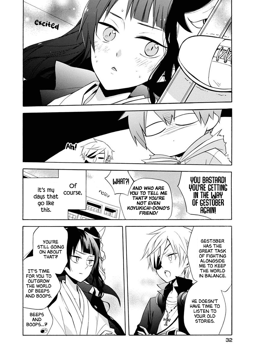 Boku no Tonari ni Ankoku Hakaishin ga Imasu. Chapter 14 page 4 - Chapter 14: Hot Limit