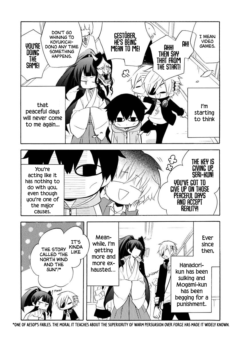Boku no Tonari ni Ankoku Hakaishin ga Imasu. Chapter 14 page 5 - Chapter 14: Hot Limit