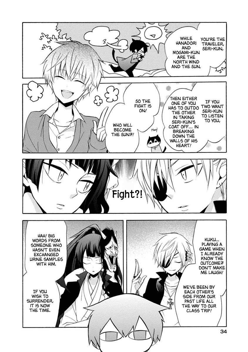 Boku no Tonari ni Ankoku Hakaishin ga Imasu. Chapter 14 page 6 - Chapter 14: Hot Limit