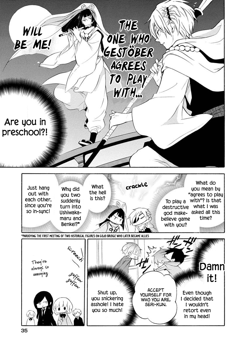 Boku no Tonari ni Ankoku Hakaishin ga Imasu. Chapter 14 page 7 - Chapter 14: Hot Limit