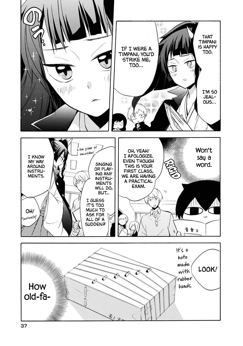 Boku no Tonari ni Ankoku Hakaishin ga Imasu. Chapter 14 page 9 - Chapter 14: Hot Limit