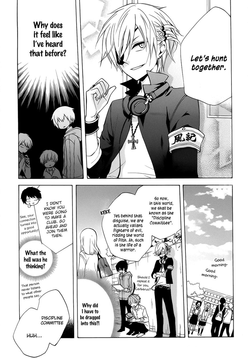 Boku no Tonari ni Ankoku Hakaishin ga Imasu. Chapter 2 page 12 - Chapter 2