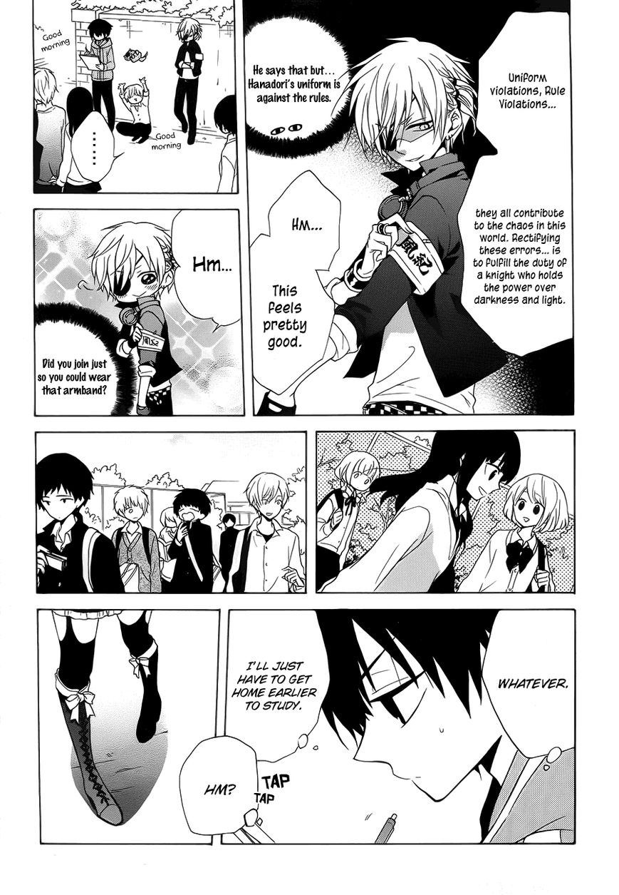 Boku no Tonari ni Ankoku Hakaishin ga Imasu. Chapter 2 page 13 - Chapter 2