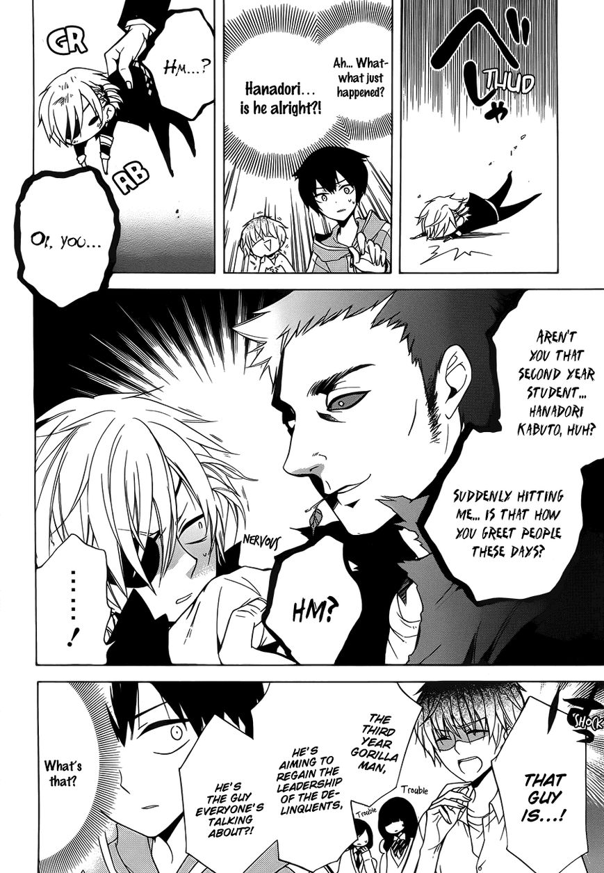 Boku no Tonari ni Ankoku Hakaishin ga Imasu. Chapter 2 page 17 - Chapter 2