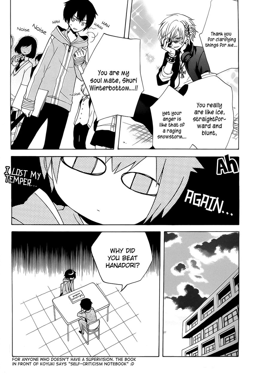 Boku no Tonari ni Ankoku Hakaishin ga Imasu. Chapter 2 page 23 - Chapter 2
