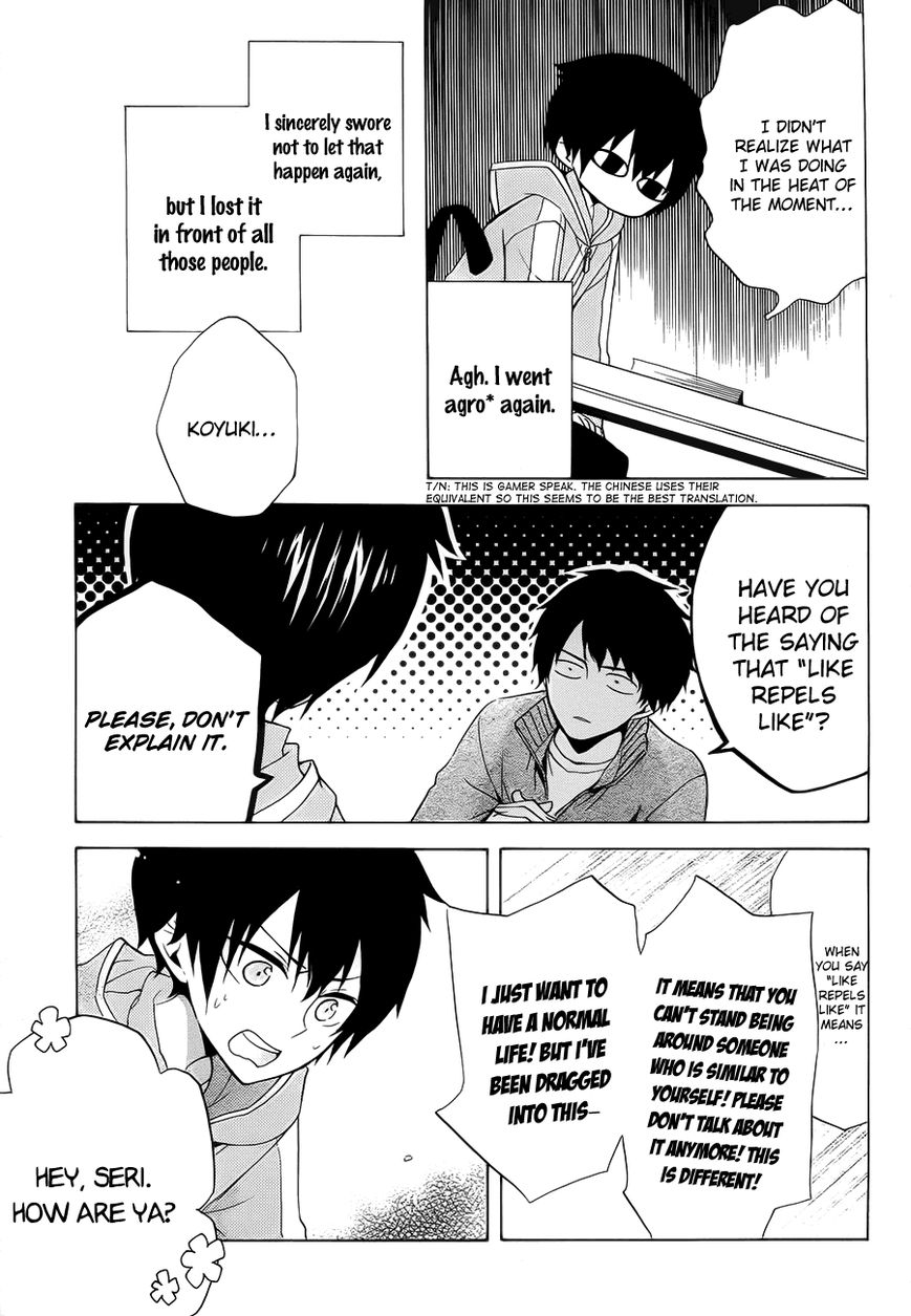 Boku no Tonari ni Ankoku Hakaishin ga Imasu. Chapter 2 page 24 - Chapter 2
