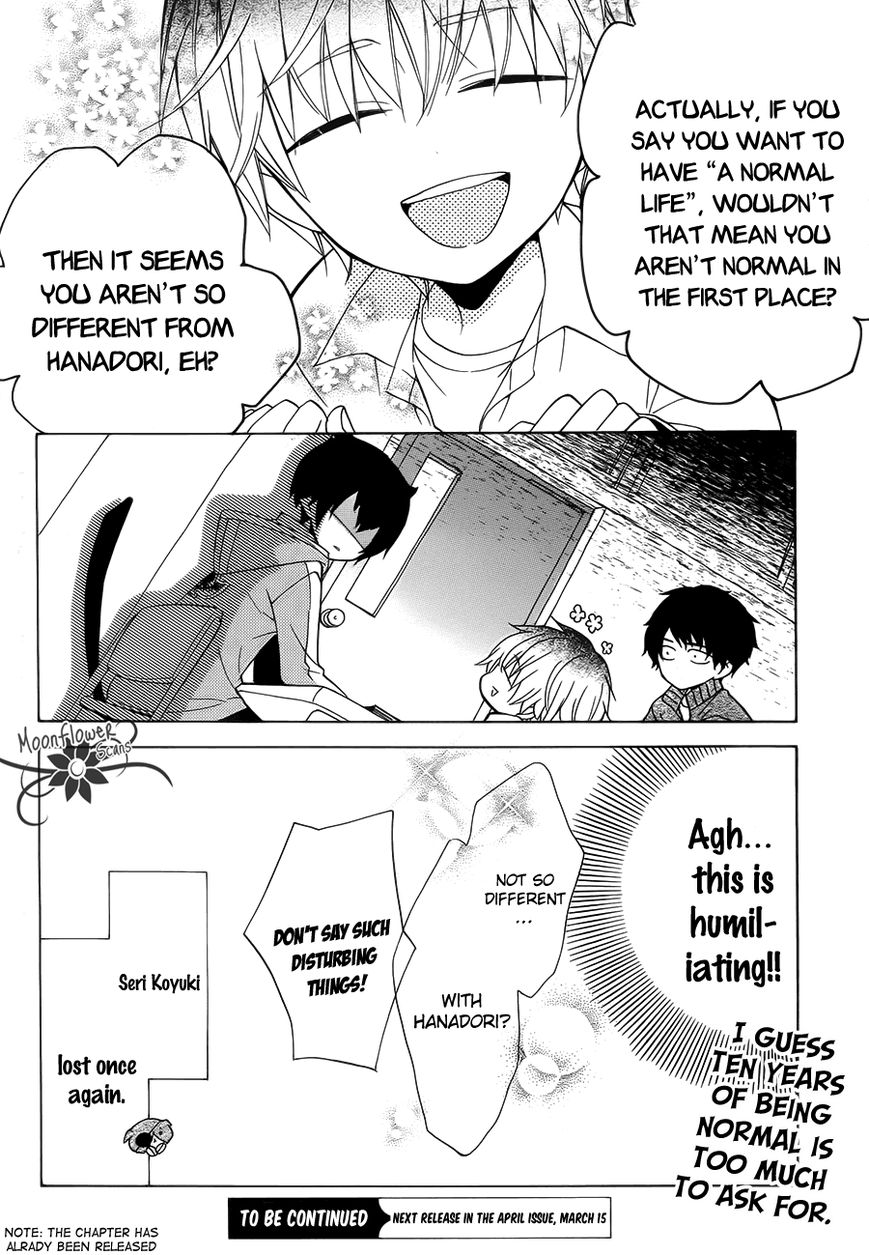 Boku no Tonari ni Ankoku Hakaishin ga Imasu. Chapter 2 page 25 - Chapter 2