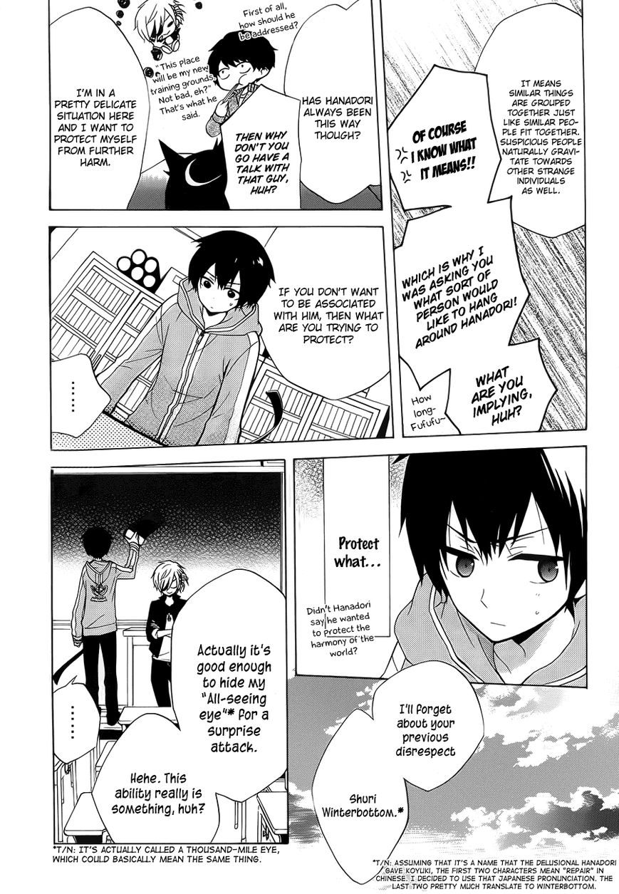 Boku no Tonari ni Ankoku Hakaishin ga Imasu. Chapter 2 page 6 - Chapter 2