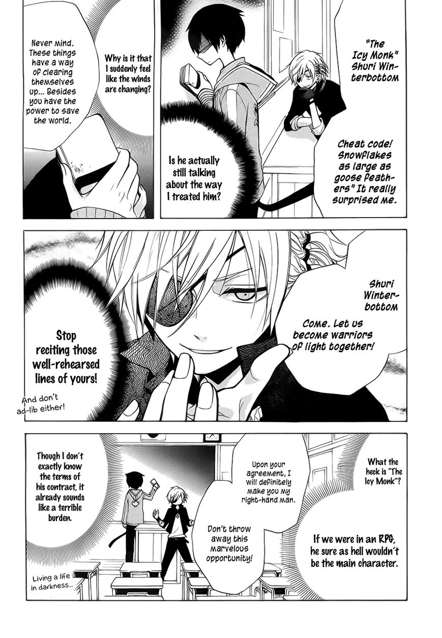 Boku no Tonari ni Ankoku Hakaishin ga Imasu. Chapter 2 page 7 - Chapter 2