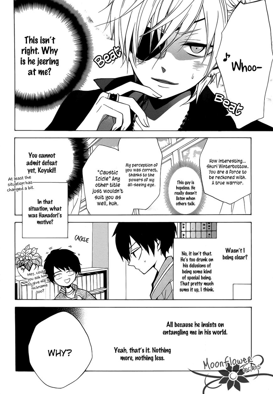 Boku no Tonari ni Ankoku Hakaishin ga Imasu. Chapter 2 page 9 - Chapter 2