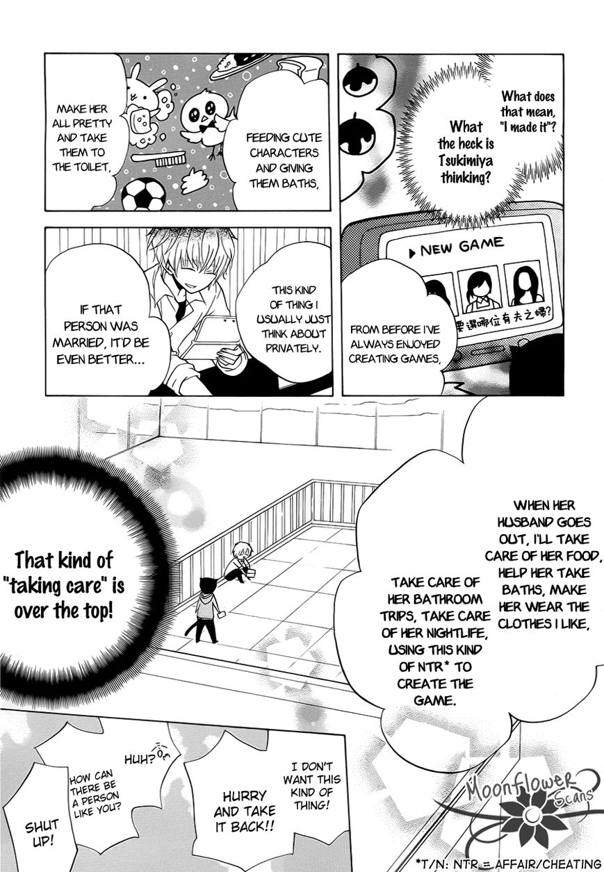 Boku no Tonari ni Ankoku Hakaishin ga Imasu. Chapter 3 page 12 - Chapter 3