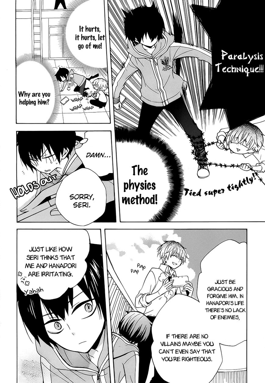 Boku no Tonari ni Ankoku Hakaishin ga Imasu. Chapter 3 page 19 - Chapter 3
