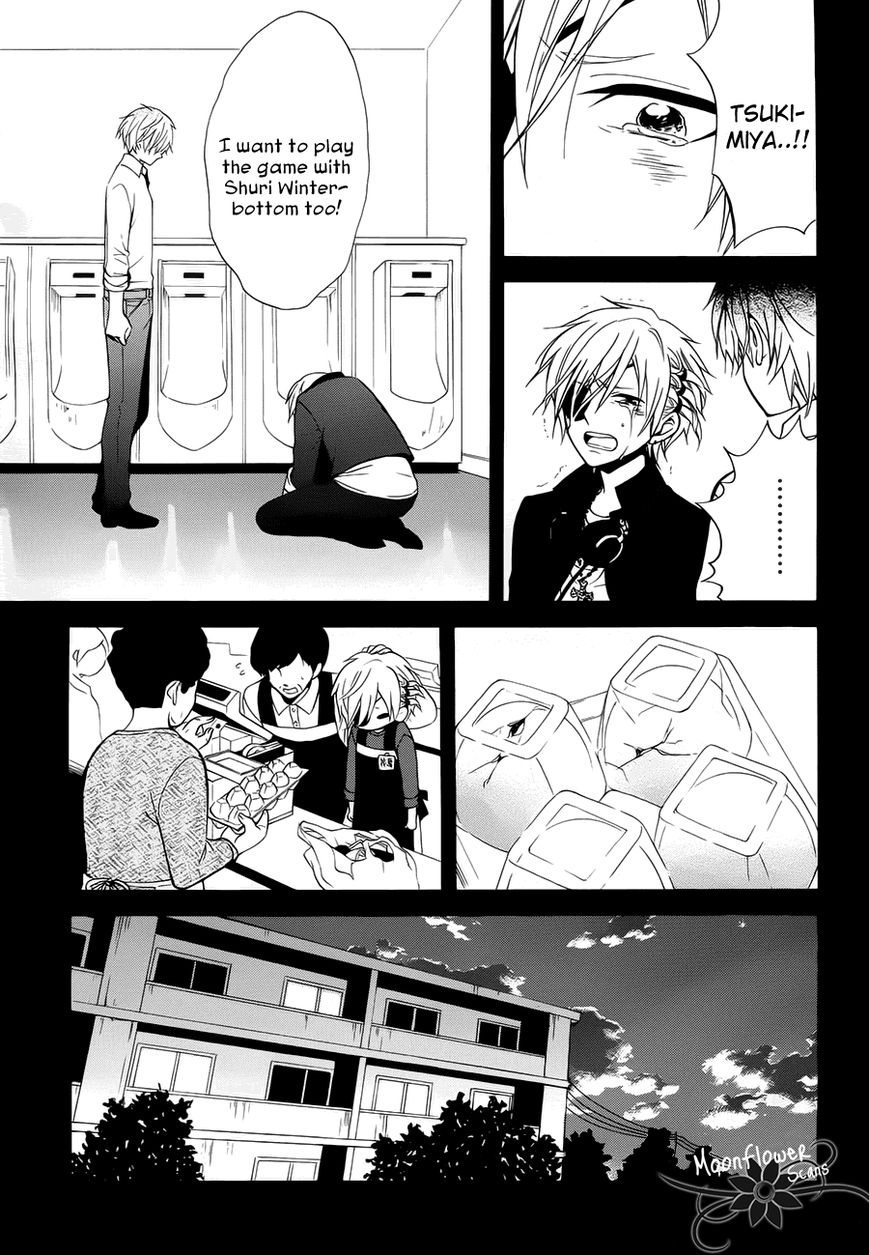 Boku no Tonari ni Ankoku Hakaishin ga Imasu. Chapter 3 page 24 - Chapter 3