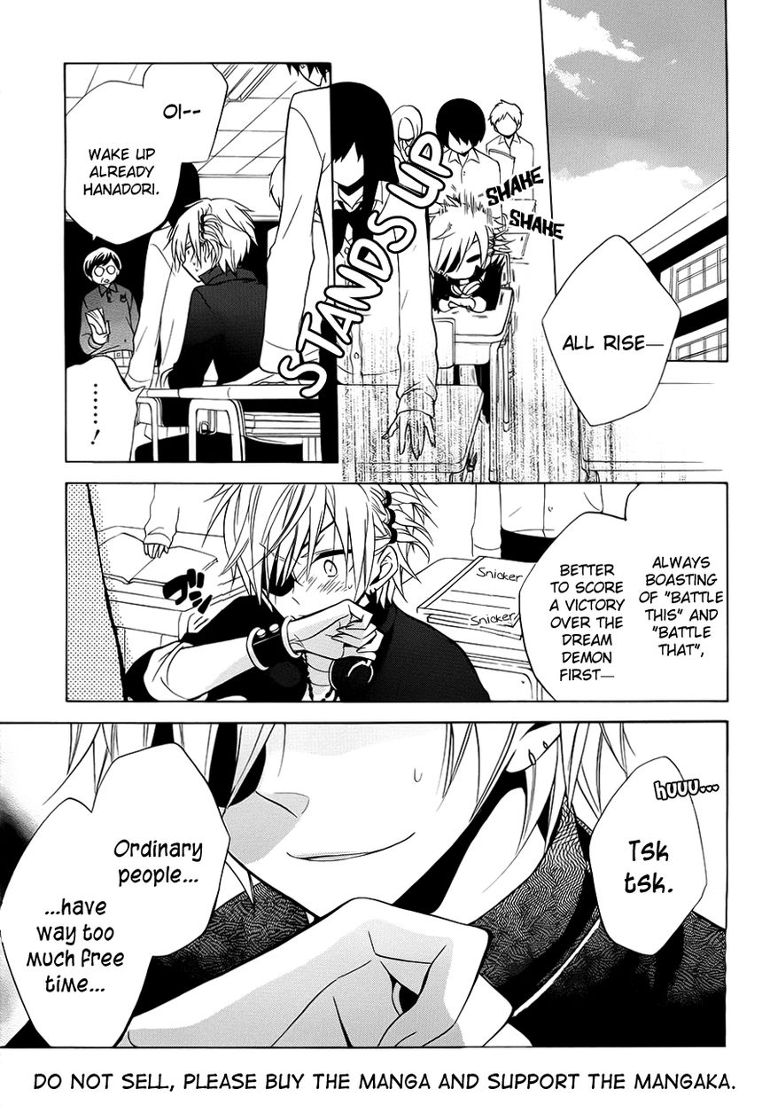 Boku no Tonari ni Ankoku Hakaishin ga Imasu. Chapter 3 page 4 - Chapter 3