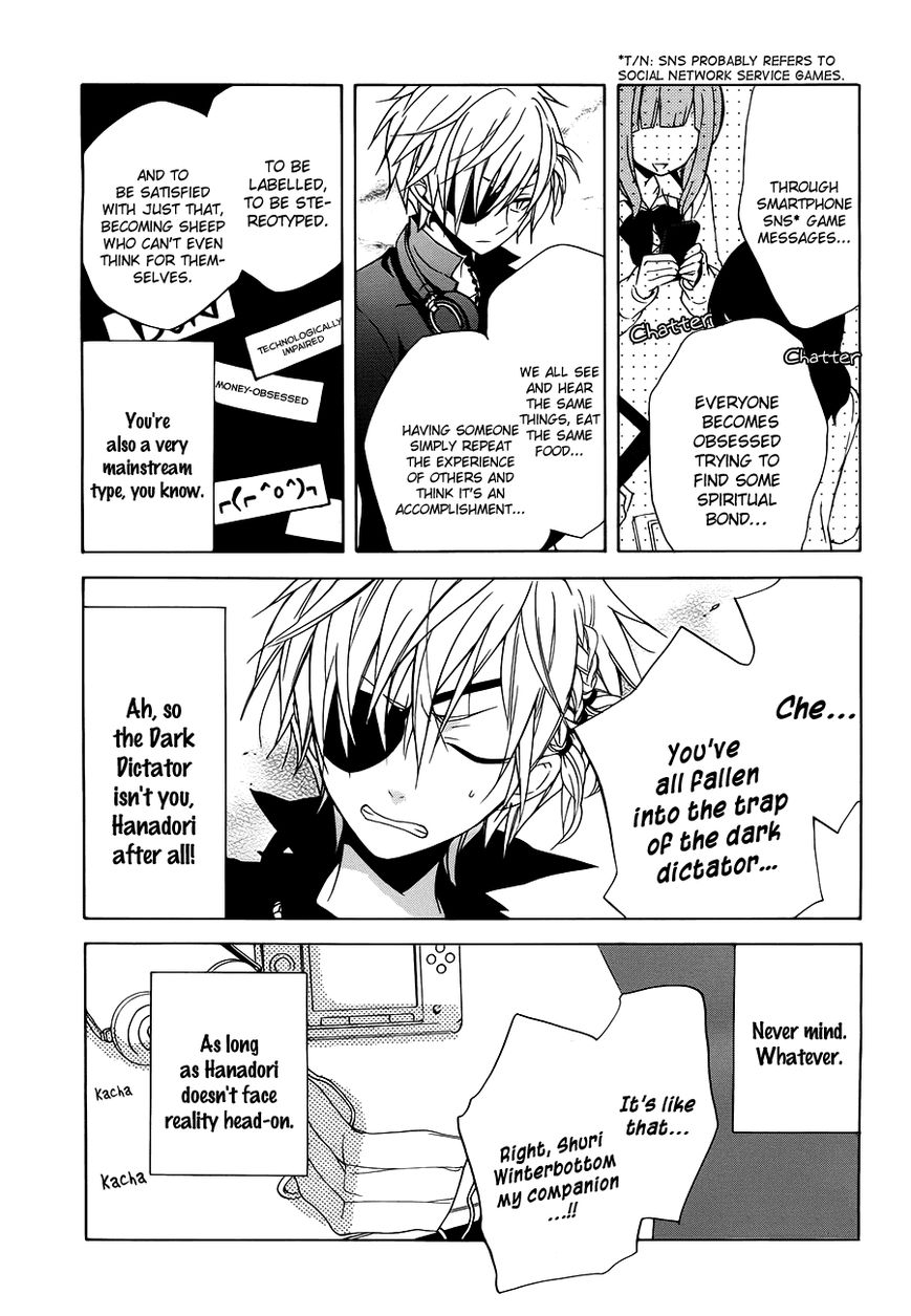 Boku no Tonari ni Ankoku Hakaishin ga Imasu. Chapter 3 page 6 - Chapter 3