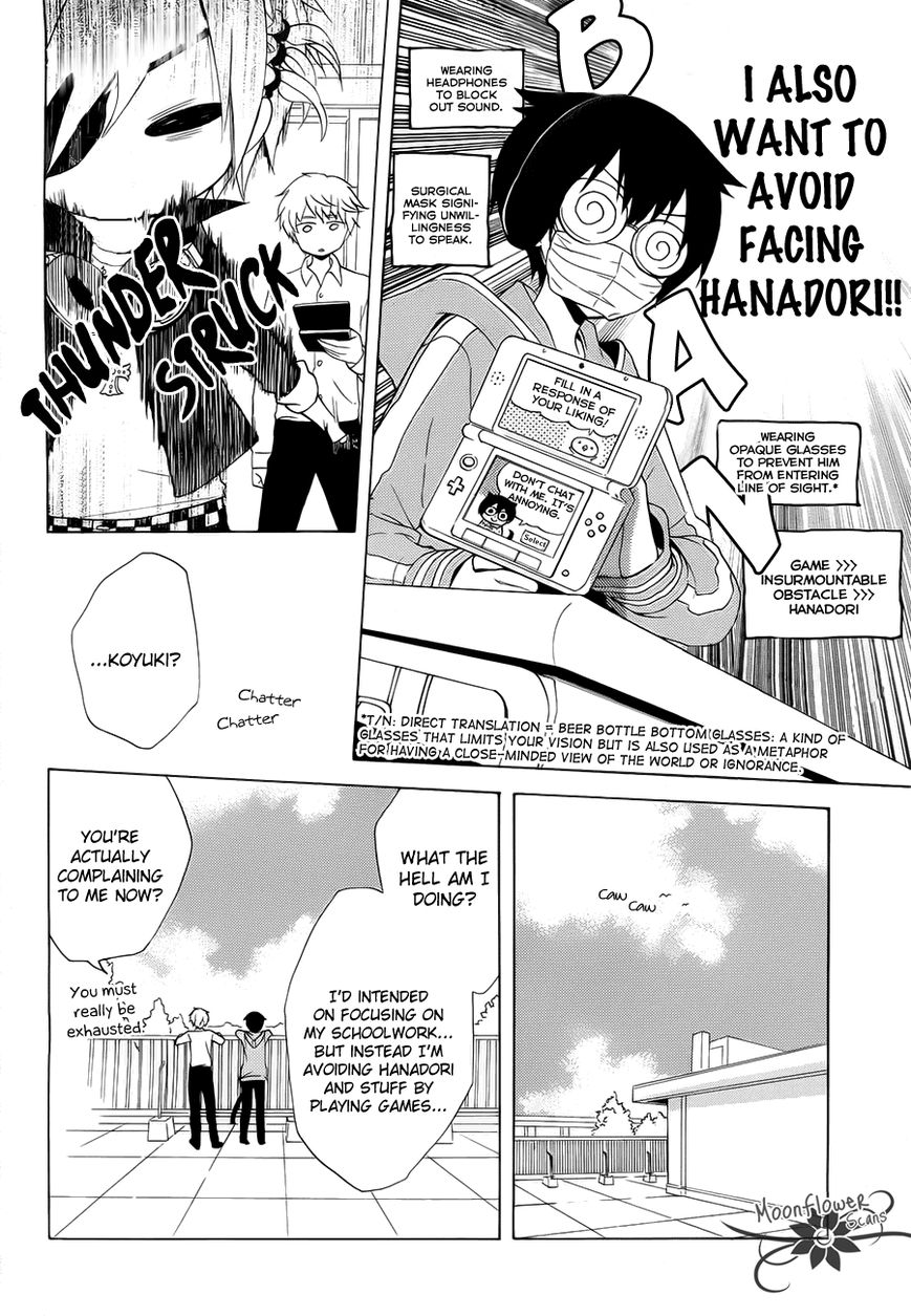 Boku no Tonari ni Ankoku Hakaishin ga Imasu. Chapter 3 page 7 - Chapter 3