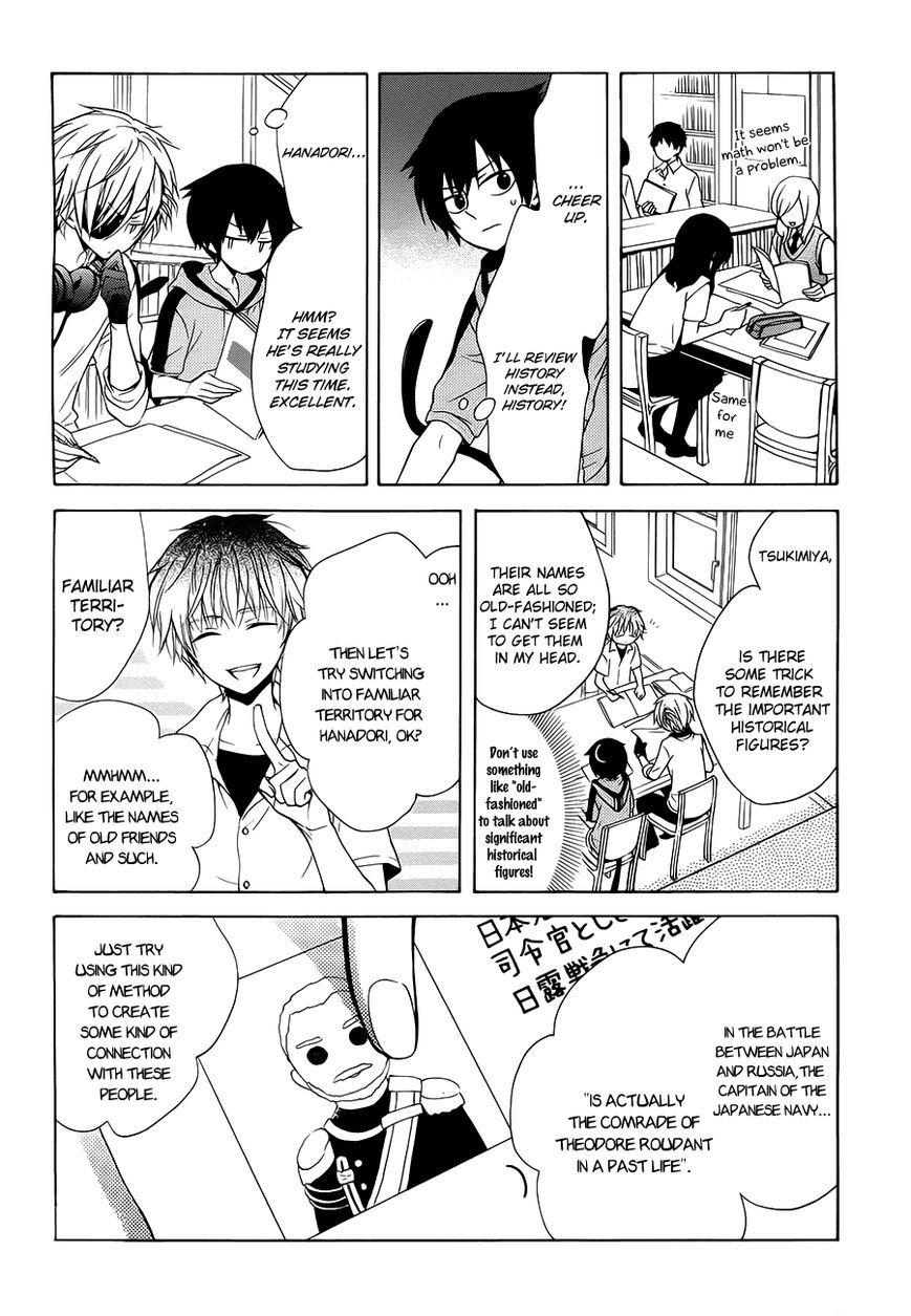 Boku no Tonari ni Ankoku Hakaishin ga Imasu. Chapter 4 page 15 - Chapter 4
