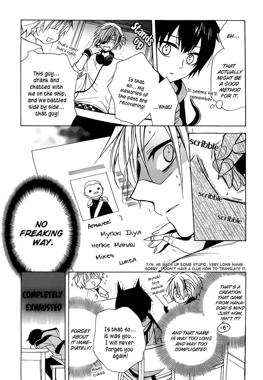 Boku no Tonari ni Ankoku Hakaishin ga Imasu. Chapter 4 page 16 - Chapter 4