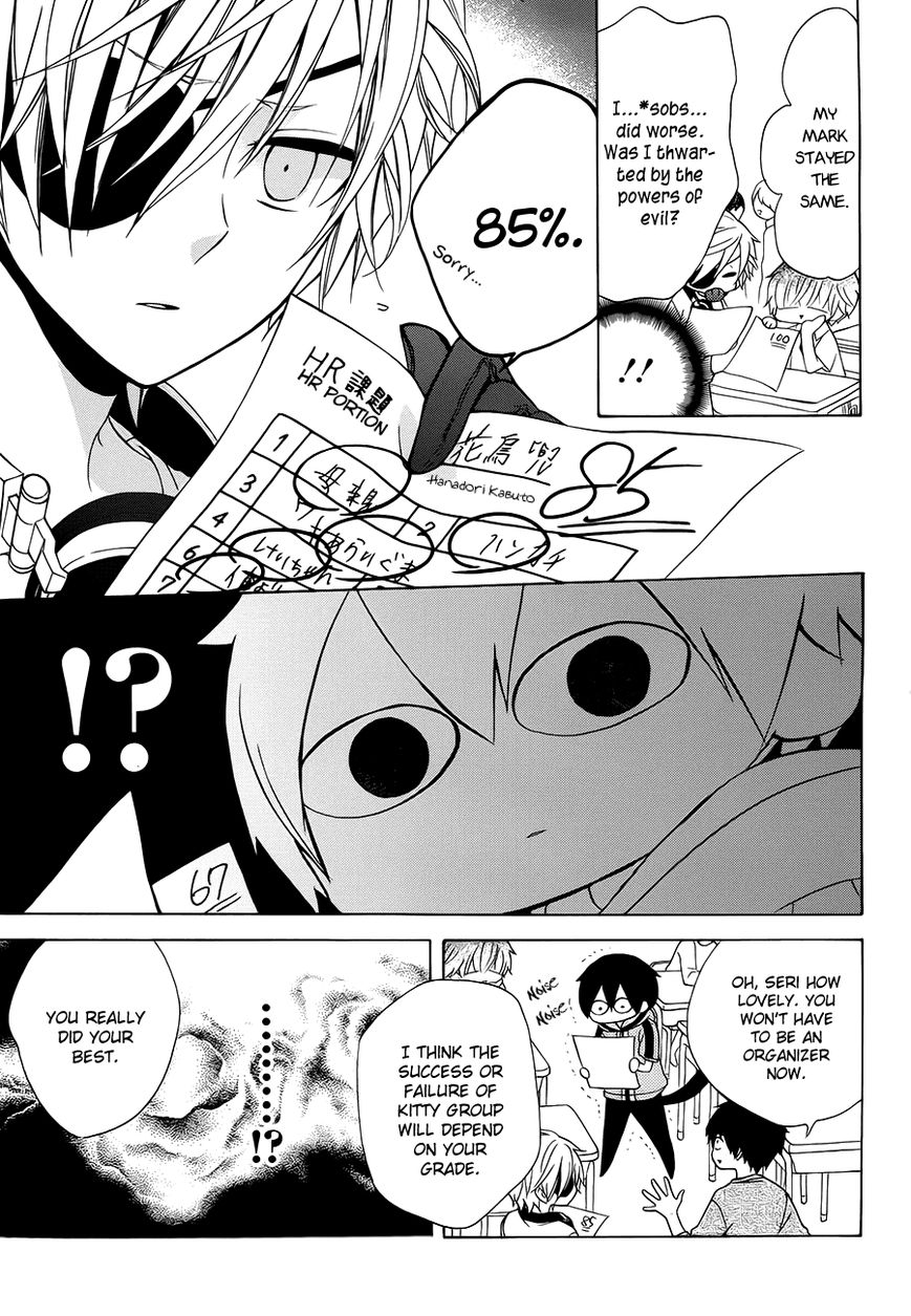 Boku no Tonari ni Ankoku Hakaishin ga Imasu. Chapter 4 page 24 - Chapter 4