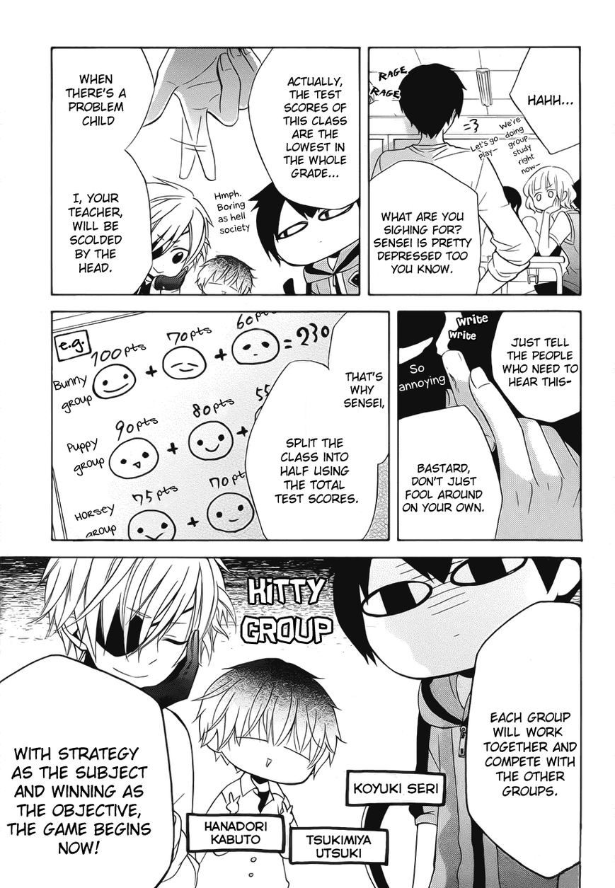 Boku no Tonari ni Ankoku Hakaishin ga Imasu. Chapter 4 page 6 - Chapter 4