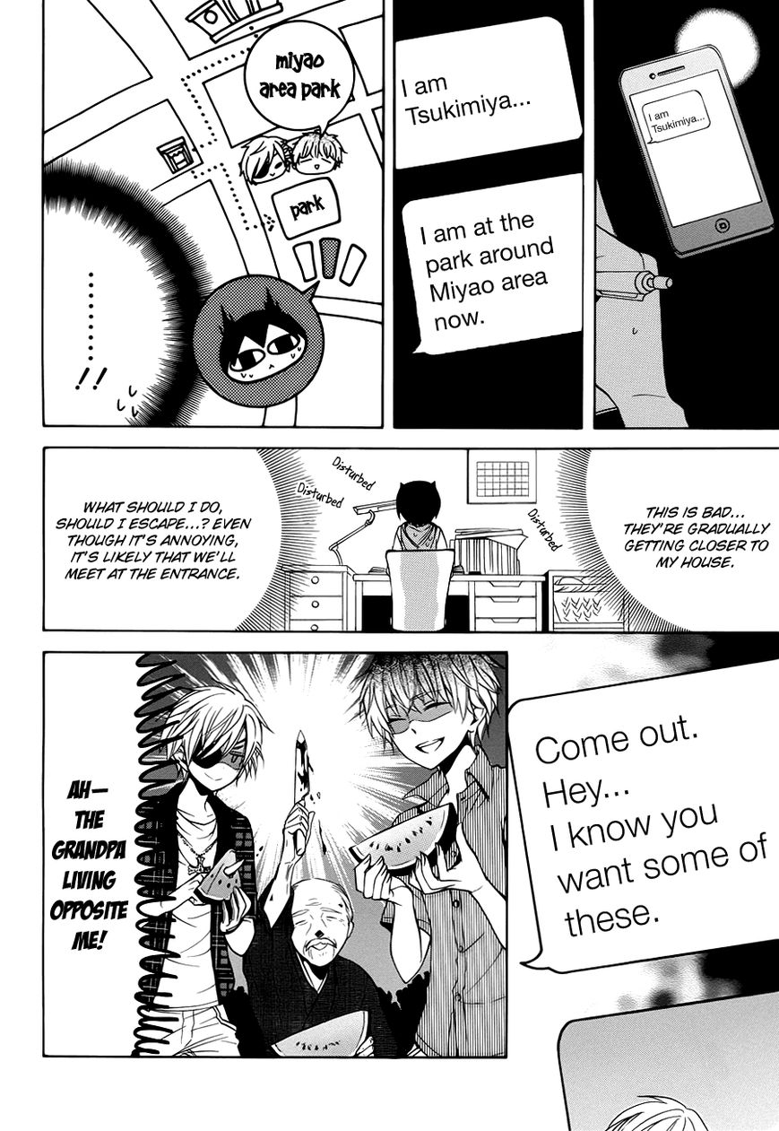 Boku no Tonari ni Ankoku Hakaishin ga Imasu. Chapter 5 page 17 - Chapter 5