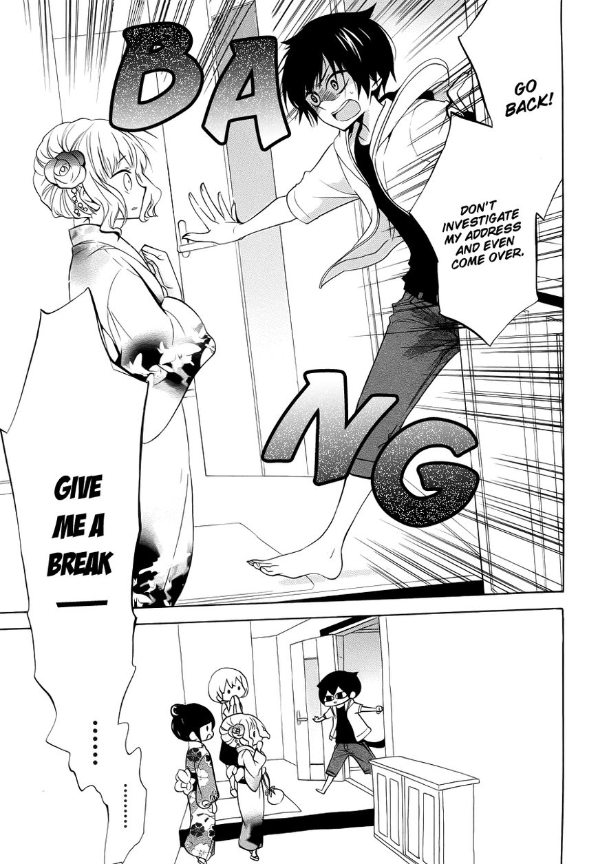 Boku no Tonari ni Ankoku Hakaishin ga Imasu. Chapter 5 page 20 - Chapter 5