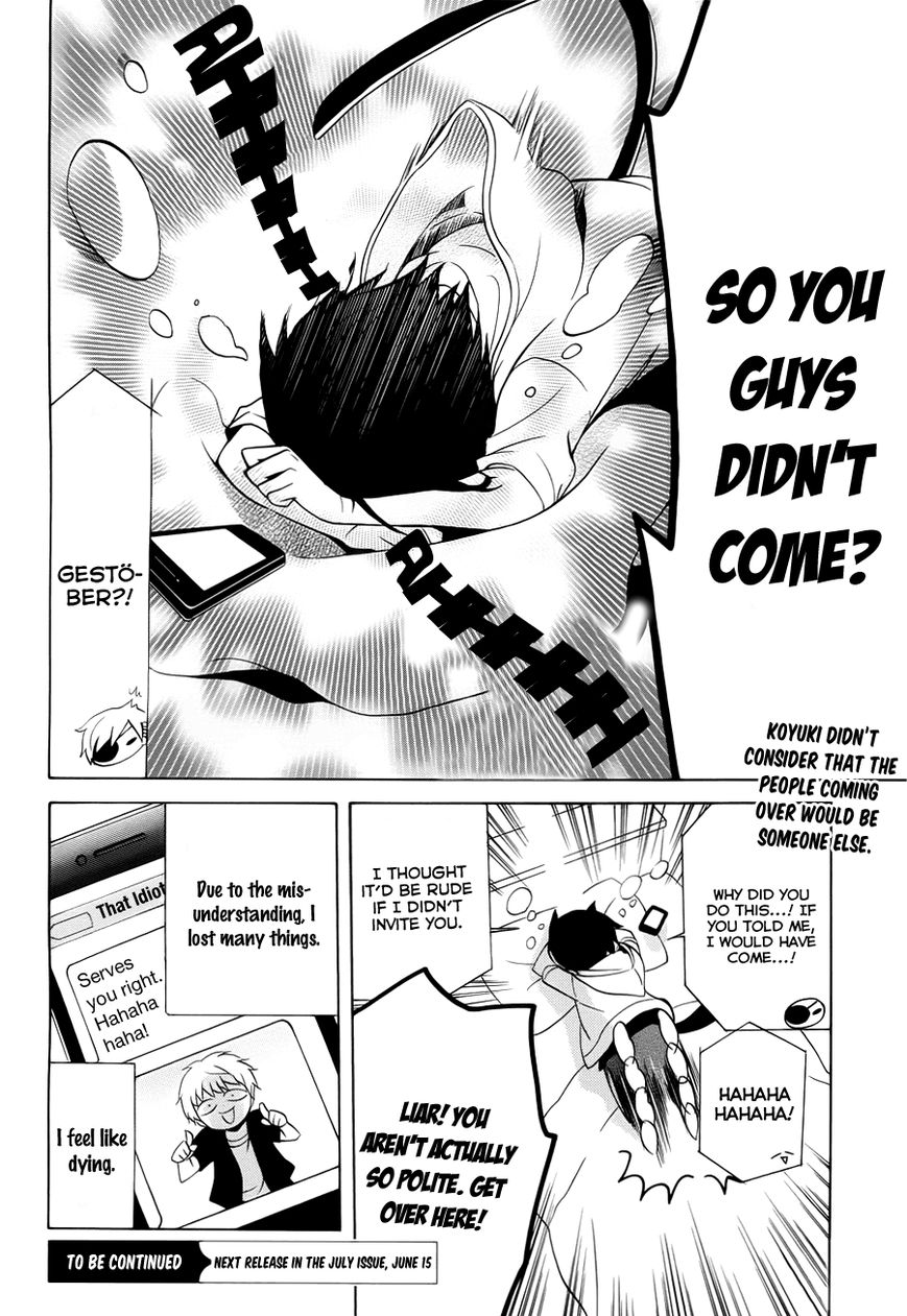 Boku no Tonari ni Ankoku Hakaishin ga Imasu. Chapter 5 page 23 - Chapter 5