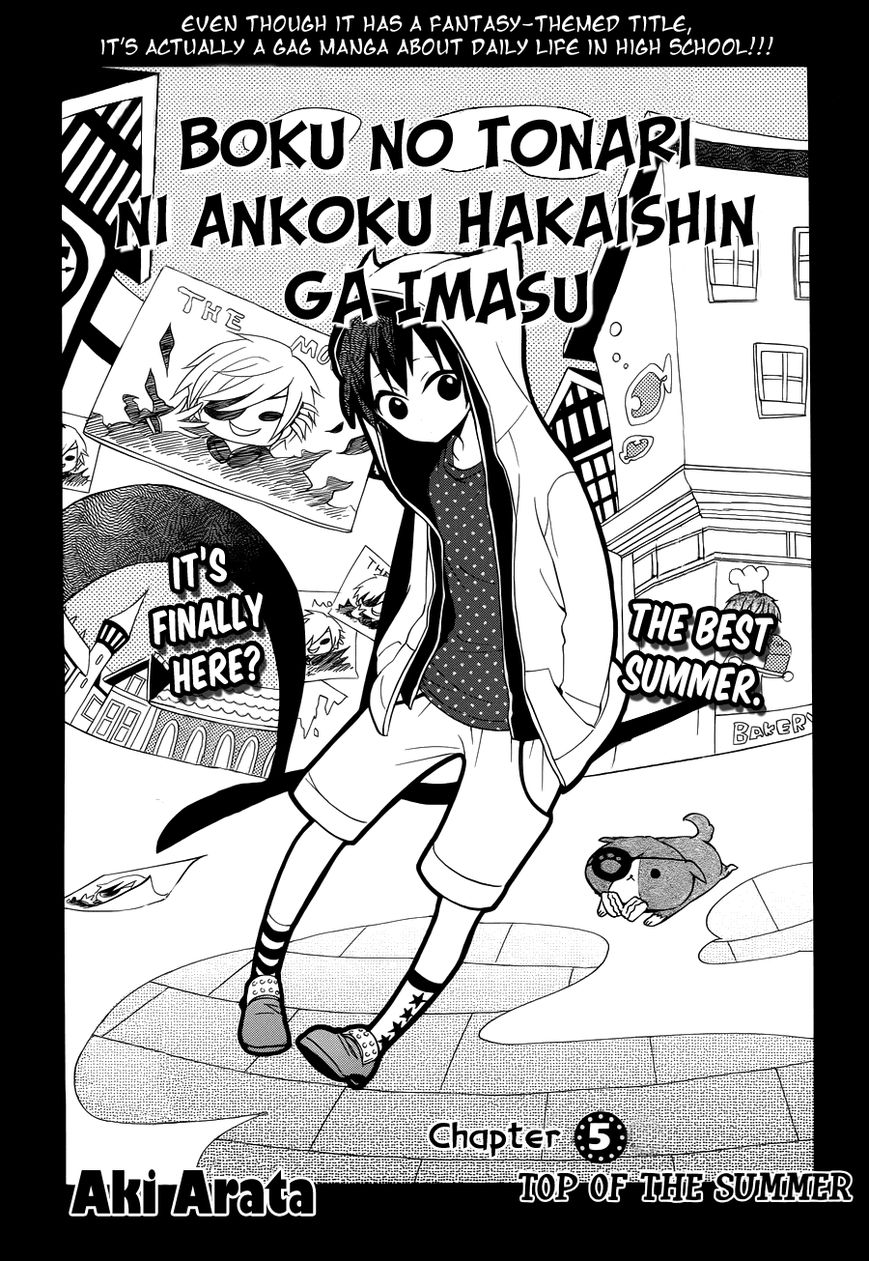 Boku no Tonari ni Ankoku Hakaishin ga Imasu. Chapter 5 page 5 - Chapter 5
