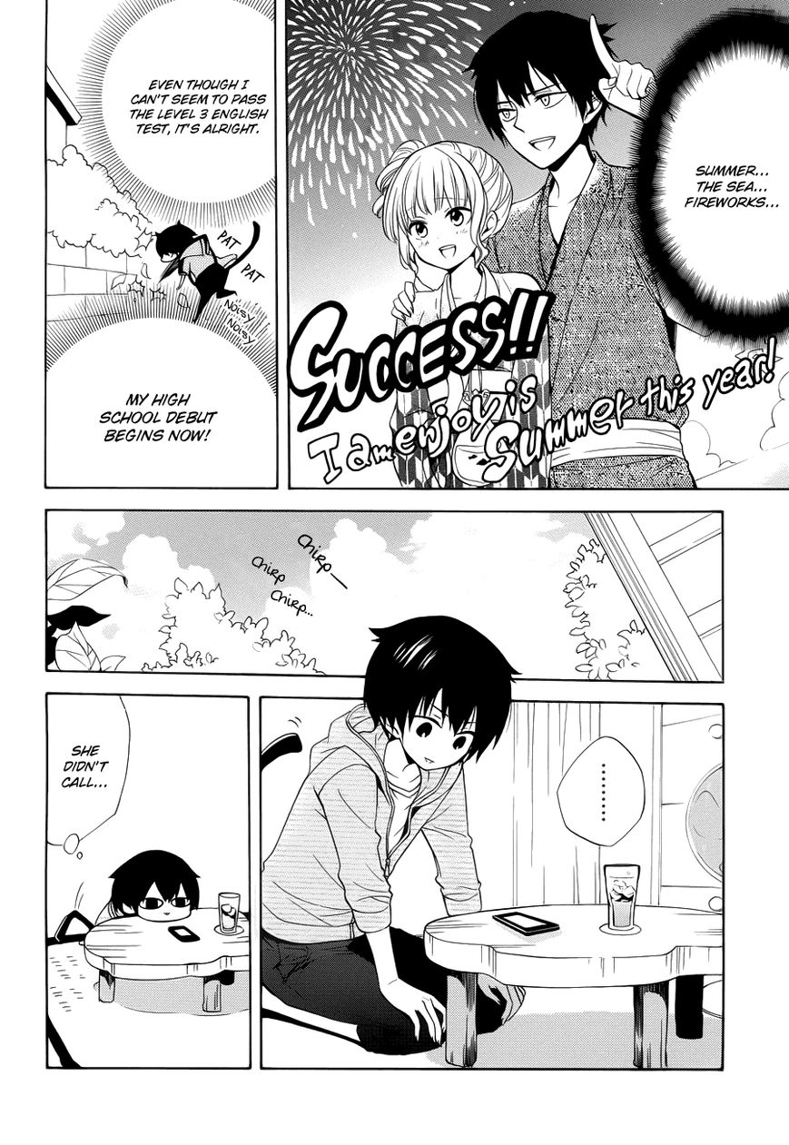 Boku no Tonari ni Ankoku Hakaishin ga Imasu. Chapter 5 page 7 - Chapter 5