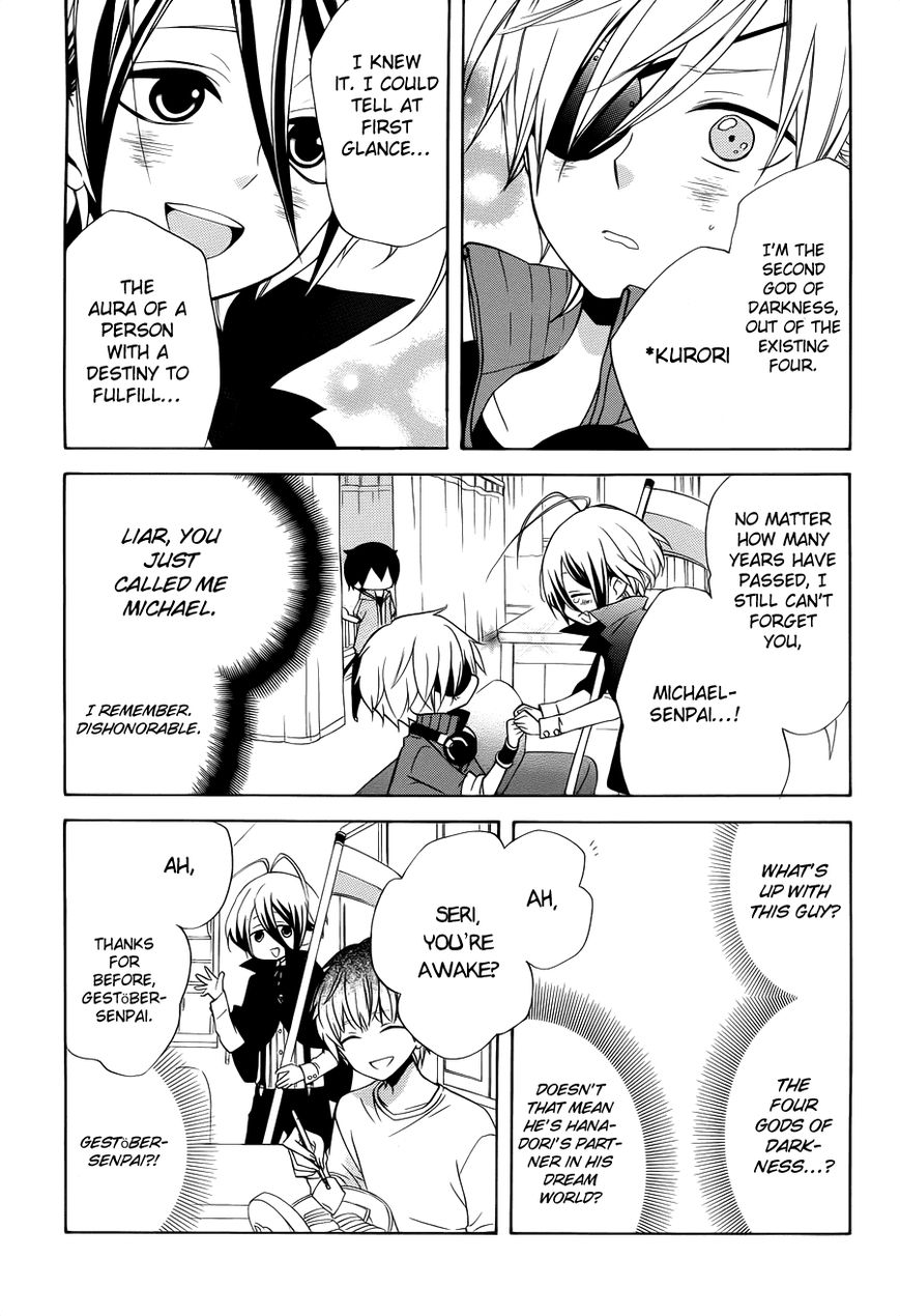 Boku no Tonari ni Ankoku Hakaishin ga Imasu. Chapter 6 page 14 - Chapter 6 : Death Wish