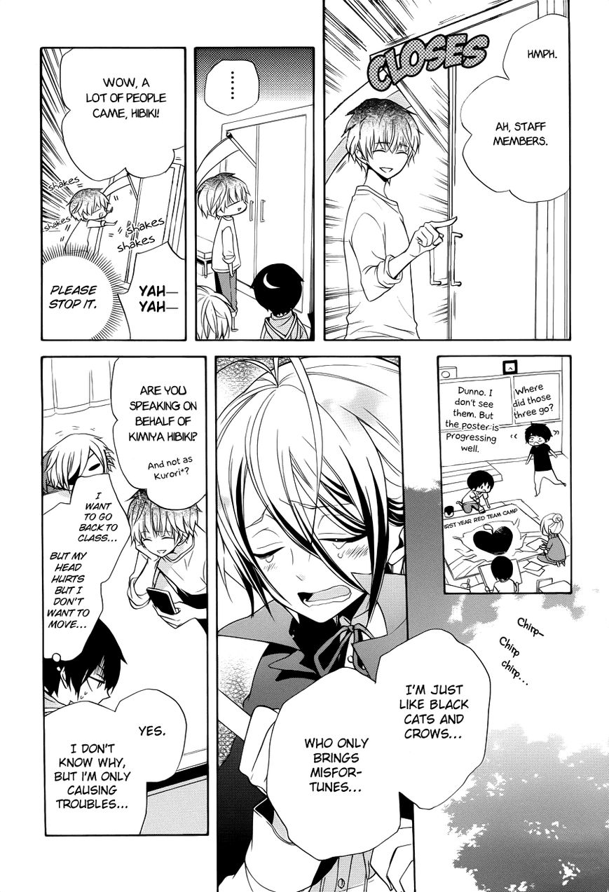 Boku no Tonari ni Ankoku Hakaishin ga Imasu. Chapter 6 page 20 - Chapter 6 : Death Wish