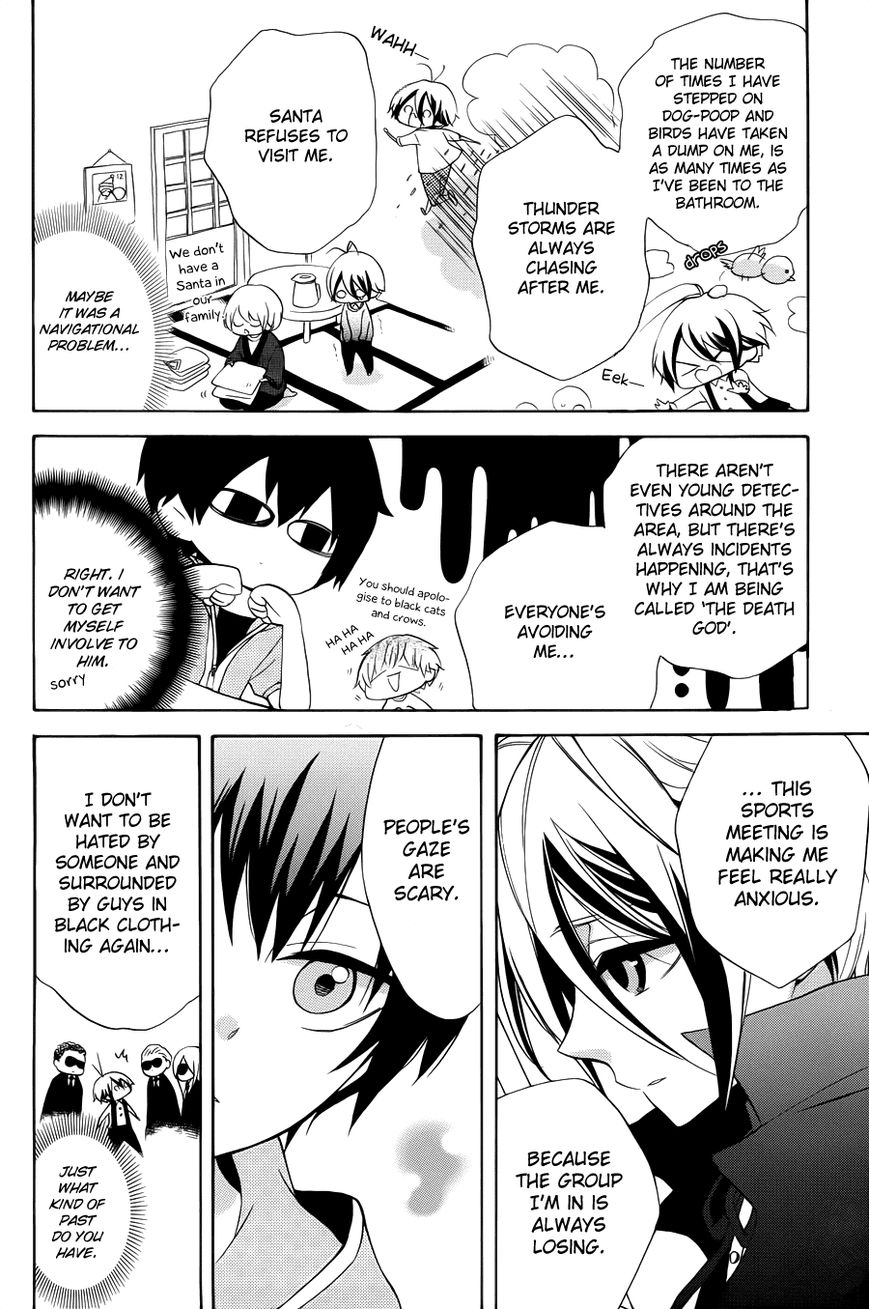 Boku no Tonari ni Ankoku Hakaishin ga Imasu. Chapter 6 page 21 - Chapter 6 : Death Wish