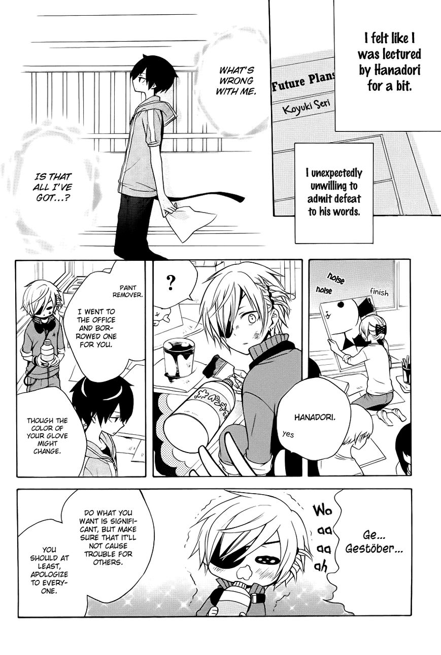 Boku no Tonari ni Ankoku Hakaishin ga Imasu. Chapter 6 page 27 - Chapter 6 : Death Wish