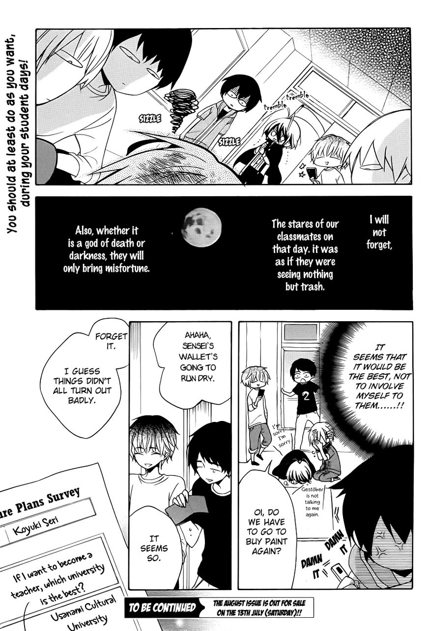 Boku no Tonari ni Ankoku Hakaishin ga Imasu. Chapter 6 page 30 - Chapter 6 : Death Wish