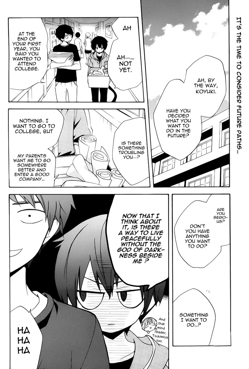 Boku no Tonari ni Ankoku Hakaishin ga Imasu. Chapter 6 page 5 - Chapter 6 : Death Wish