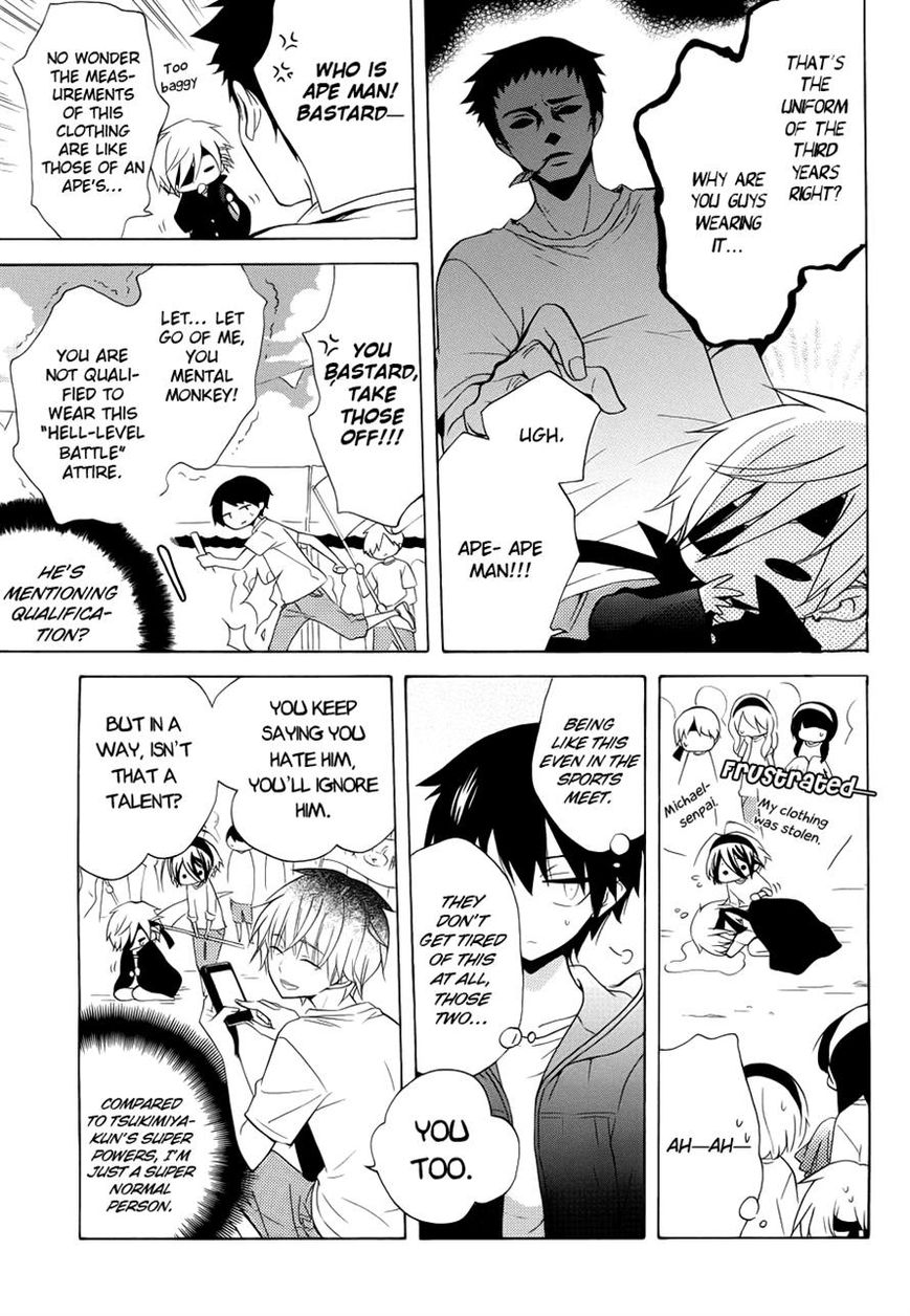 Boku no Tonari ni Ankoku Hakaishin ga Imasu. Chapter 7 page 12 - Chapter 7