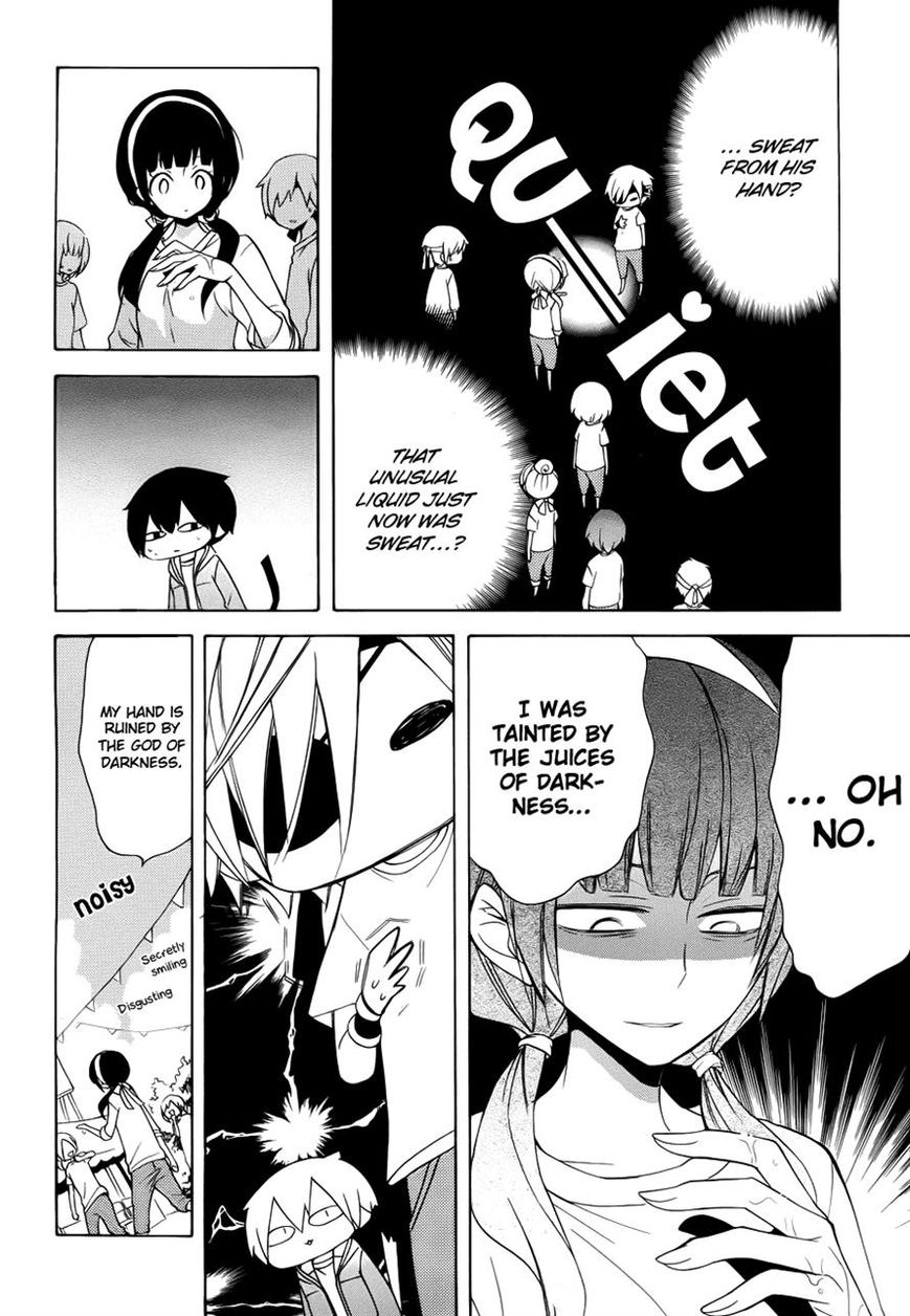 Boku no Tonari ni Ankoku Hakaishin ga Imasu. Chapter 7 page 19 - Chapter 7
