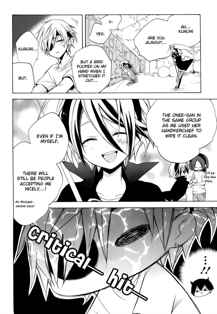 Boku no Tonari ni Ankoku Hakaishin ga Imasu. Chapter 7 page 21 - Chapter 7