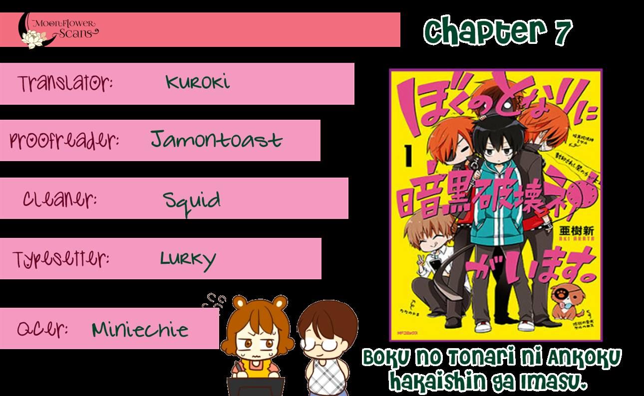 Boku no Tonari ni Ankoku Hakaishin ga Imasu. Chapter 7 page 30 - Chapter 7