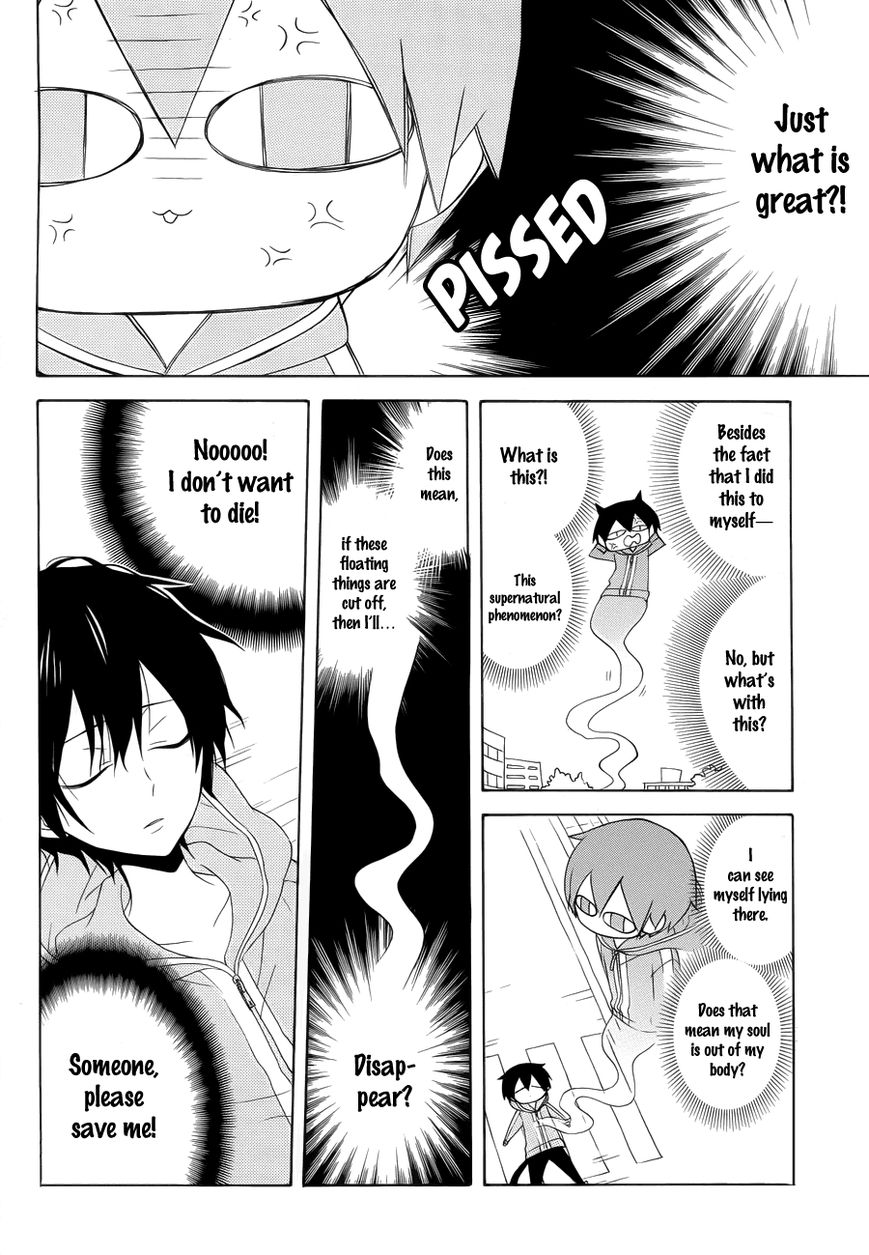 Boku no Tonari ni Ankoku Hakaishin ga Imasu. Chapter 8 page 15 - Chapter 8 : Ghost of My Dream