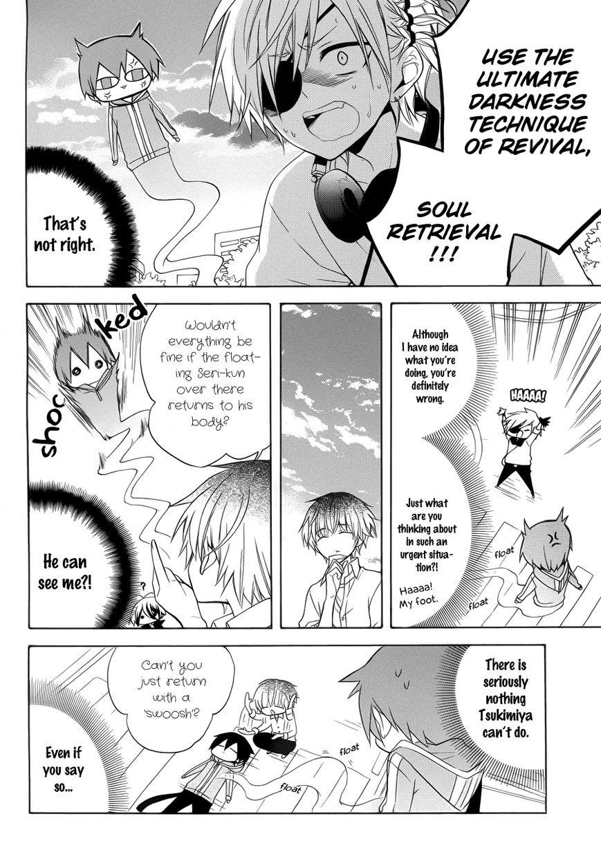 Boku no Tonari ni Ankoku Hakaishin ga Imasu. Chapter 8 page 17 - Chapter 8 : Ghost of My Dream